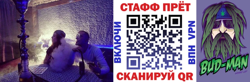 Магазин наркотиков Оса Амфетамин  Меф мяу мяу  ГАШИШ  Галлюциногенные грибы  Кокаин 