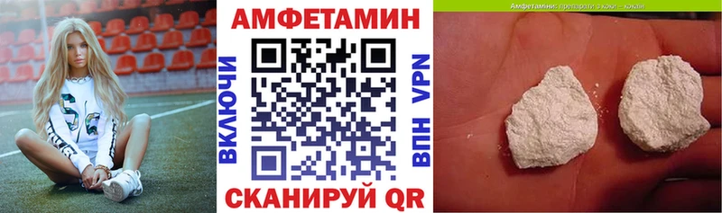 это какой сайт  mega ТОР  Оса  Амфетамин 97% 