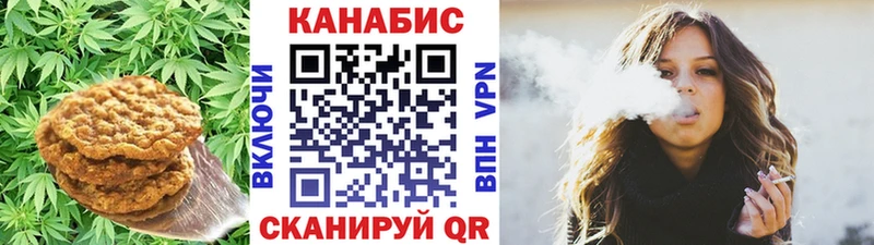 Canna-Cookies конопля  Оса 