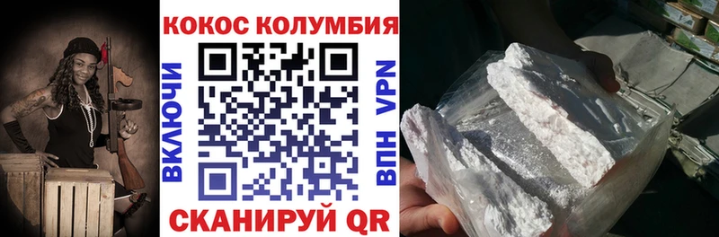 COCAIN 97%  Оса 
