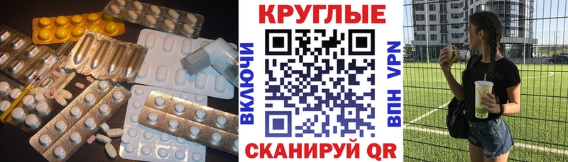 OMG ССЫЛКА Оса ЭКСТАЗИ Philipp Plein