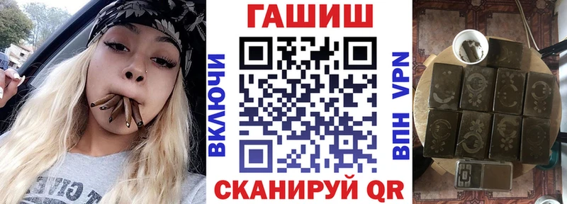 ГАШ гашик Оса