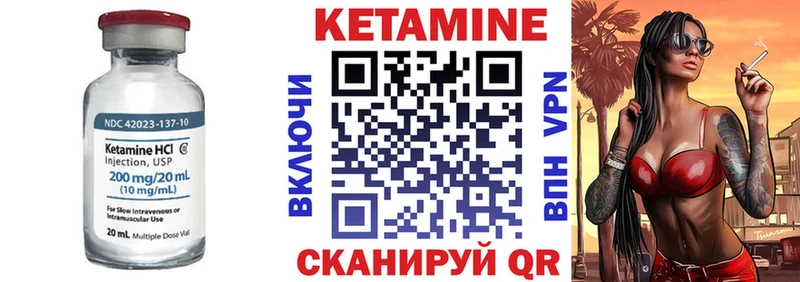 КЕТАМИН ketamine  наркотики  ОМГ ОМГ зеркало  Оса 