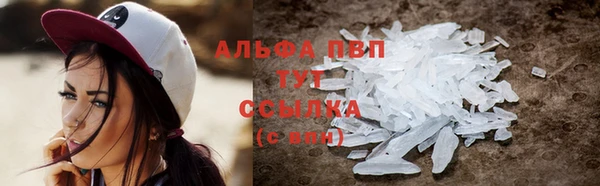 бошки Михайловск