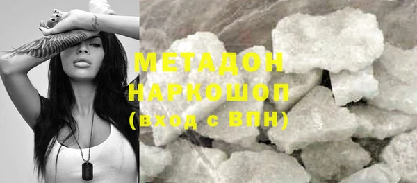 MESCALINE Михайловка