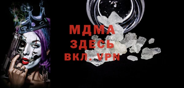 мдма Мегион