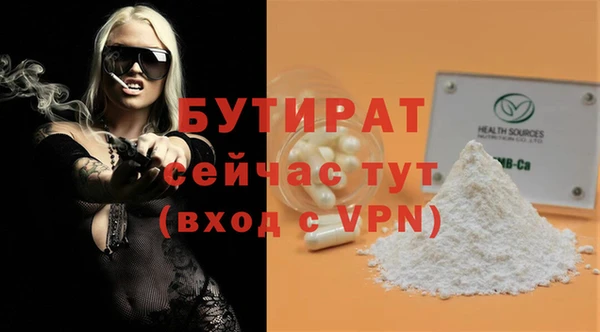 мдма Мегион