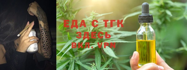 СК Медвежьегорск