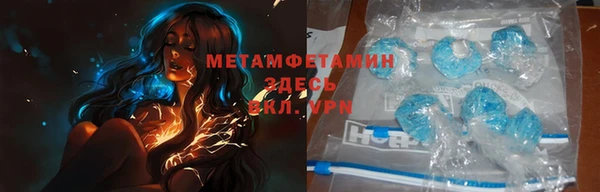 гидра Медногорск