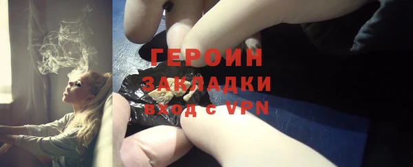 бошки Михайловск