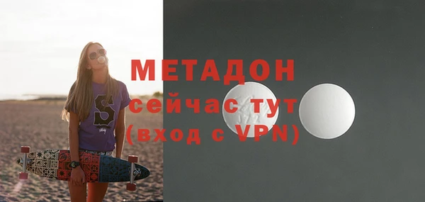 меф VHQ Комсомольск