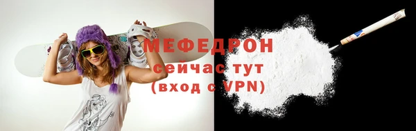 MESCALINE Михайловка