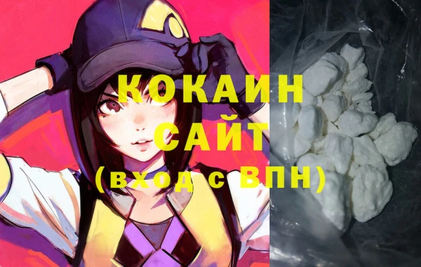 бошки Михайловск