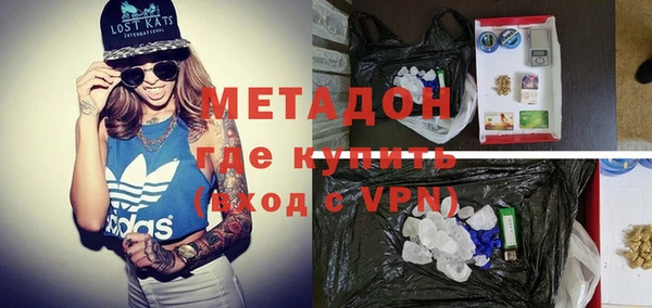 гидра Медногорск