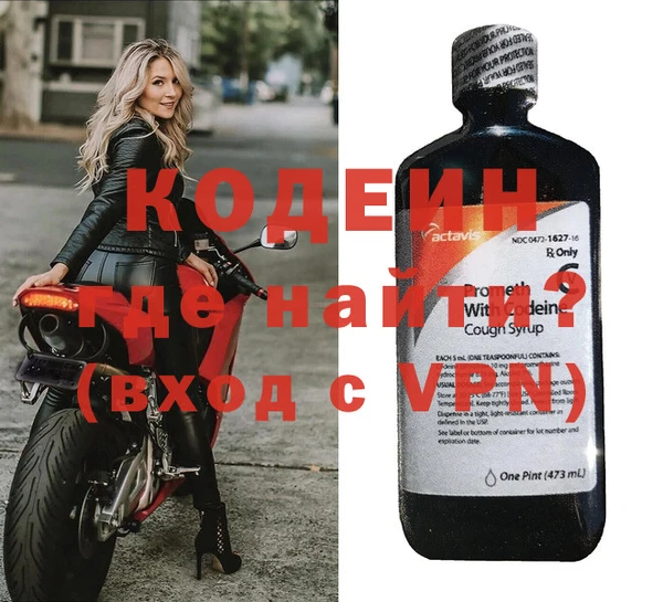 MESCALINE Михайловка