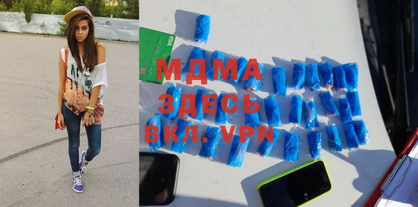 мдма Мегион