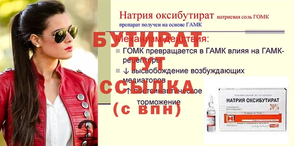 бошки Михайловск