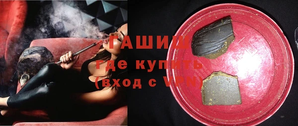 бошки Михайловск