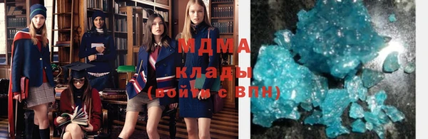 гидра Медногорск