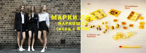 бошки Михайловск