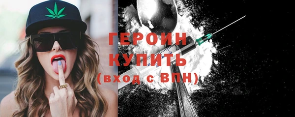 MESCALINE Михайловка