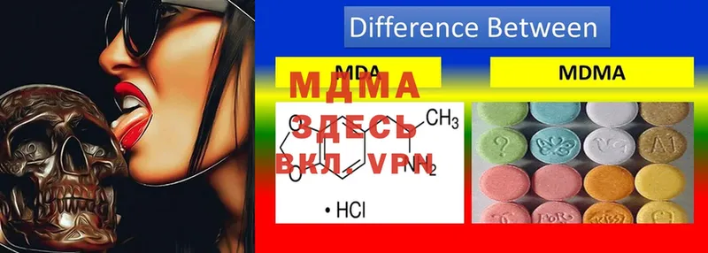 MDMA молли  Оса 