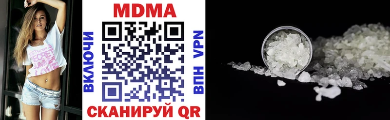 МДМА VHQ  хочу   Оса 
