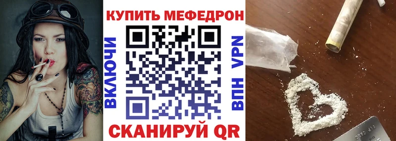 МЯУ-МЯУ 4 MMC  Оса 