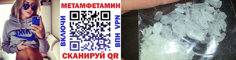 цены наркотик  Оса  МЕТАМФЕТАМИН мет 