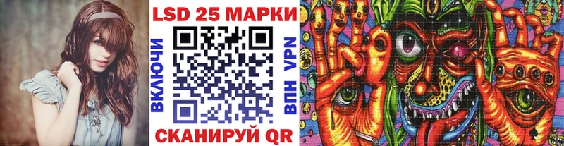 Марки 25I-NBOMe 1,5мг  хочу   Оса 