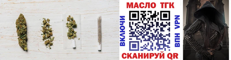 ТГК гашишное масло мега как зайти Оса