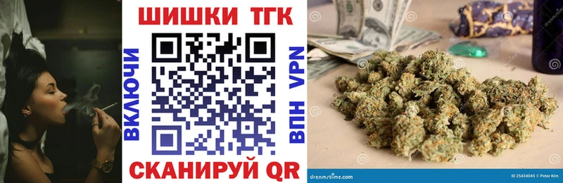 Конопля марихуана Оса